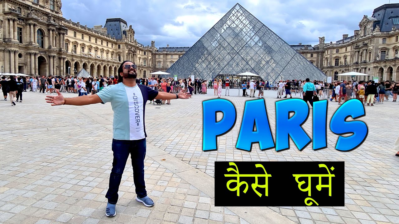 Complete Travel Guide to Paris (France) | Flight, Resort, itinerary, VISA, Expense & useful apps